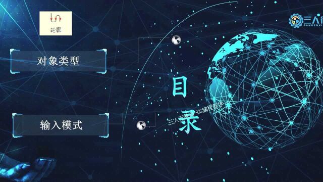 UG NX数控编程入门到精通第五讲《草图轮廓曲线》