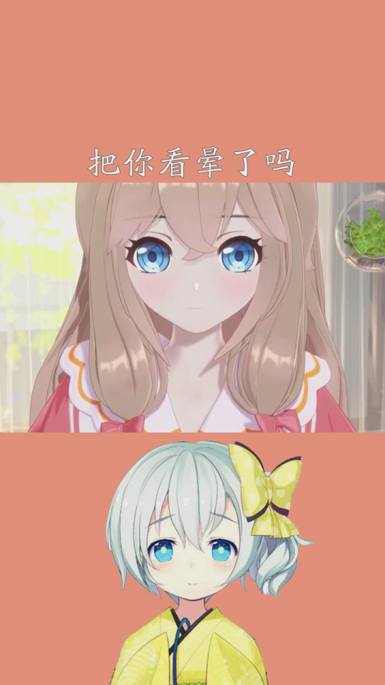 左右脸对称测试#动漫#二次元#求一个神评加持_腾讯视频