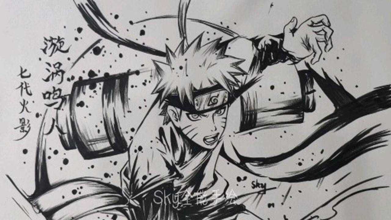 手绘动漫七代火影漩涡鸣人教程