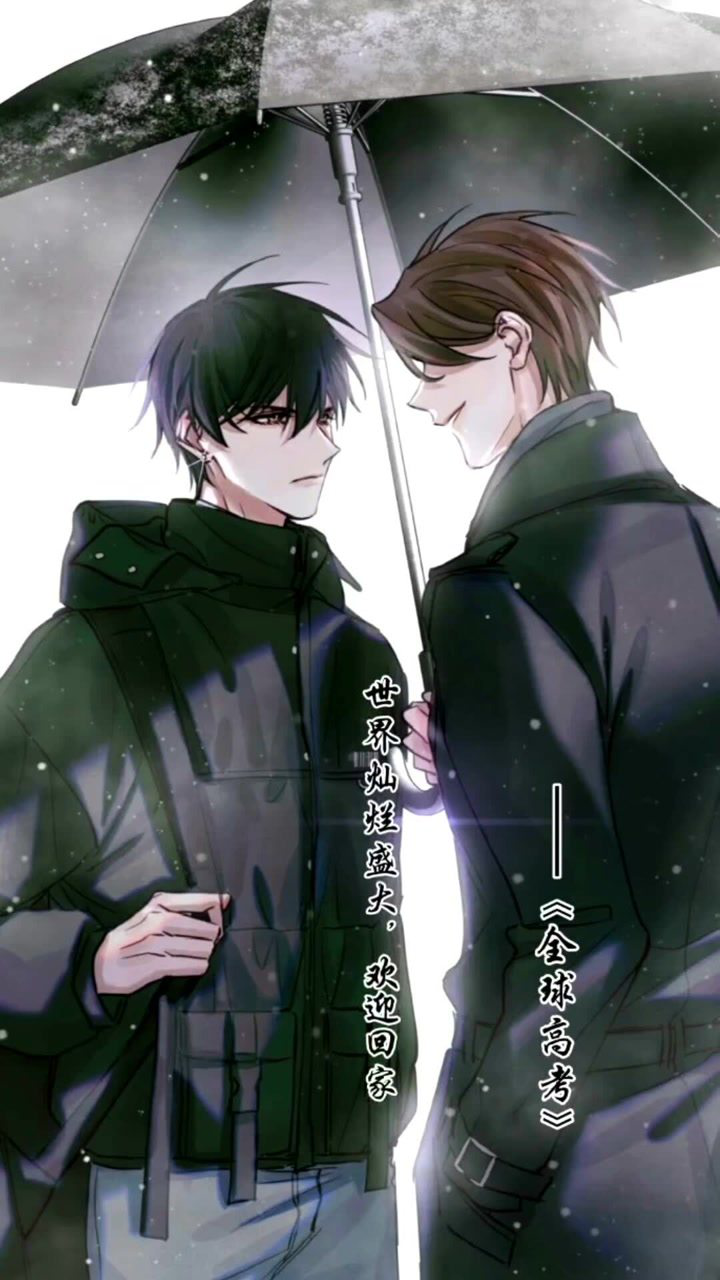 专属原耽女孩的接头暗号你能接上几句立马默写背诵全文生怕拖大家的