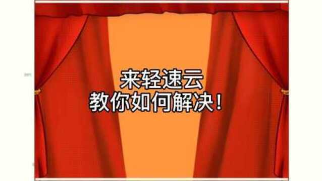 单位组织培训存在的这些问题,一分钟教你如何解决