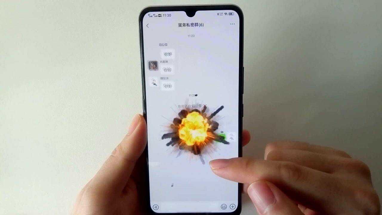 微信拍一拍变成"炸一炸"了