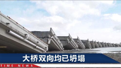 青海7.4级地震致大桥坍塌，桥体断成多米诺骨牌，专家回应