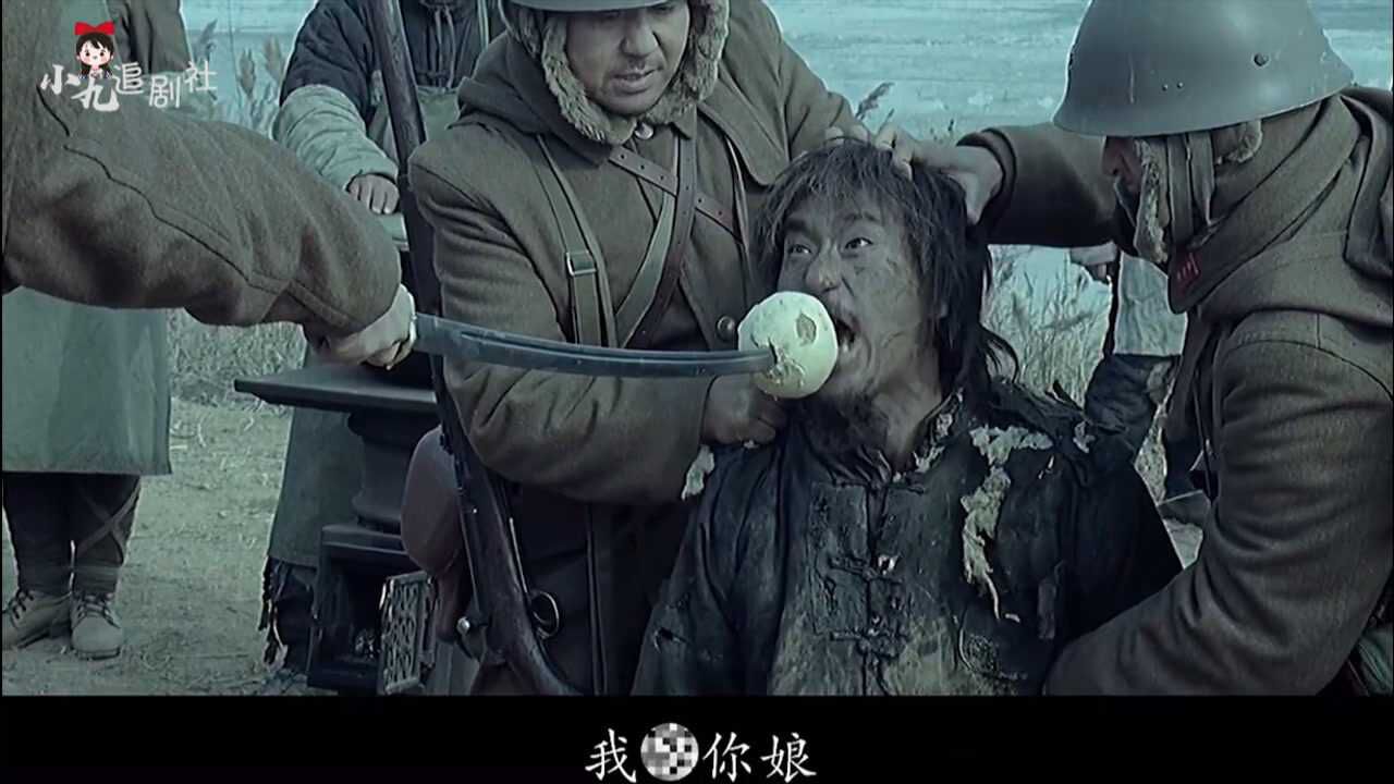1942老马为了活下去屈服日军拴住为了尊严惨死日军刀下