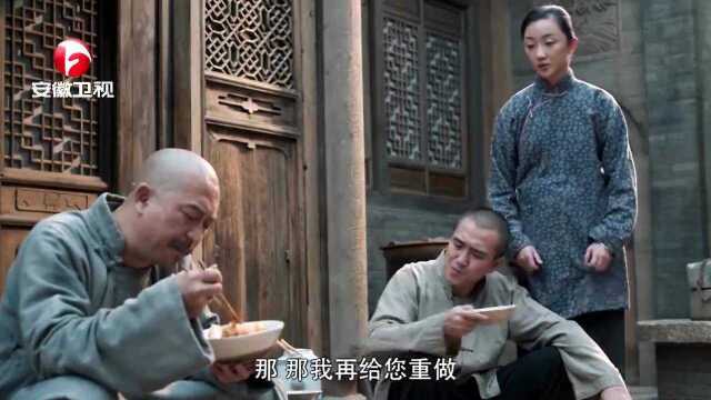 白鹿原:孝文媳妇下面给白嘉轩吃,一尝满脸嫌弃,孝武媳妇爆笑