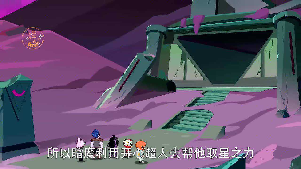 星冕不仅预判了暗魔的预判还将他狼狈打倒可惜自己也倒下了