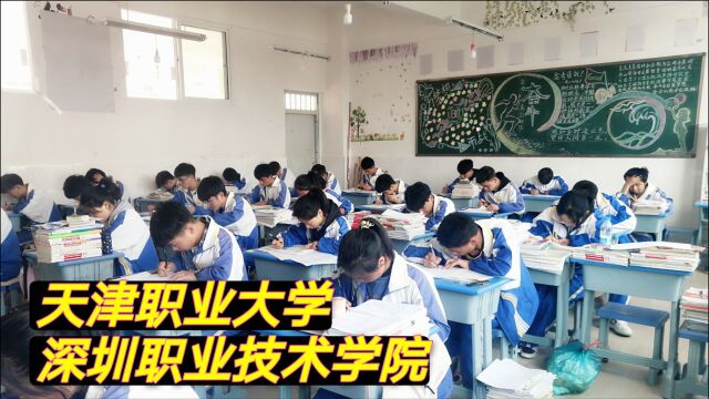 我国最牛的两所专科学校,被誉为专科中的小清华,实力不输本科