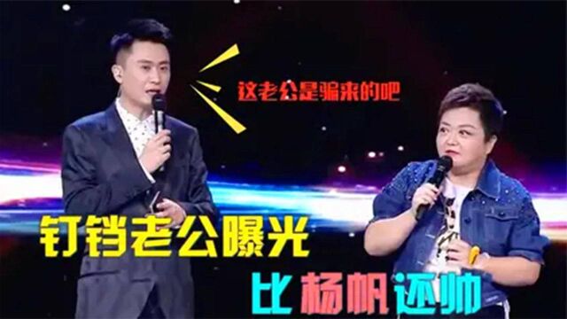 玎珰老公罕见曝光:年轻英俊不输小鲜肉,自爆两人结缘全靠朱迅#鹅创剪辑大赏 第二阶段#