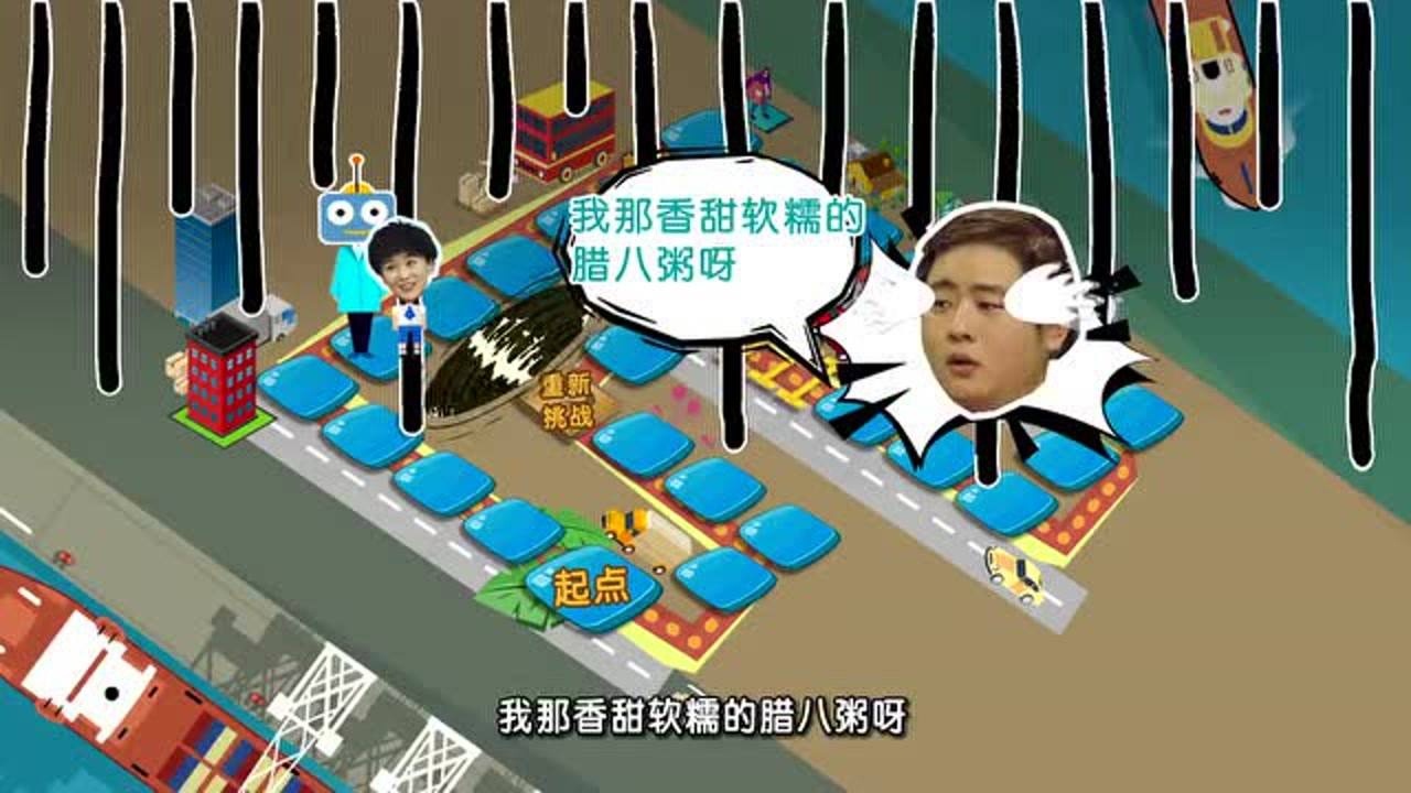 七色光腊八节的故事介绍完了让我们一起进入卡酷安全学院吧