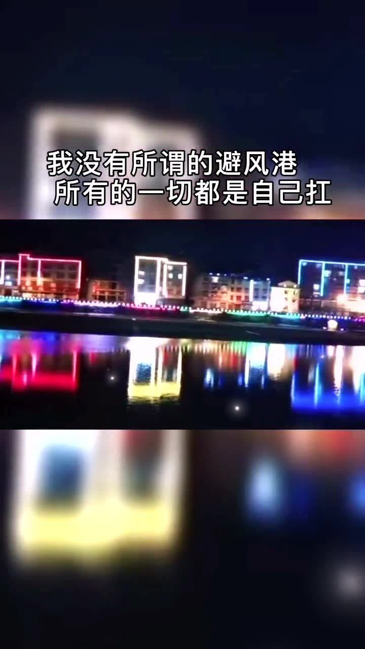 夜已深 我失眠了,太多心事压在心底,想睡睡不着,白天还好好的,一到