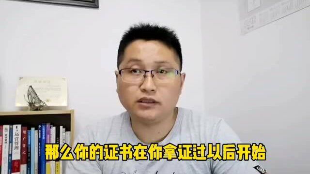 滁州金腾达戴老师:从事财务会计工作或考证,三种情况要继续教育