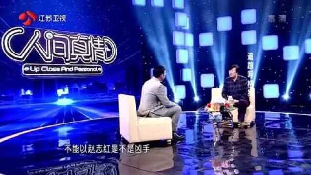 综艺:9年的坚守,就是为了翻案如今如此正义的人不常见了