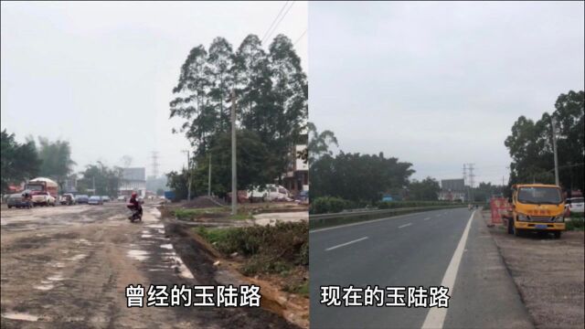 广西陆川的玉陆路跟以前对比,变化都有哪些呢?一起来看看吧