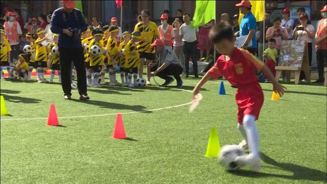 小足球 大快乐 沅江市首届幼儿足球技能大赛开赛