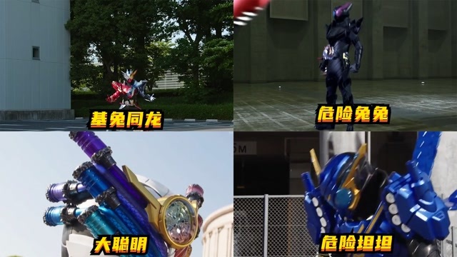 假面骑士build全形态创骑的多形态变身胜利的法则已经决定了
