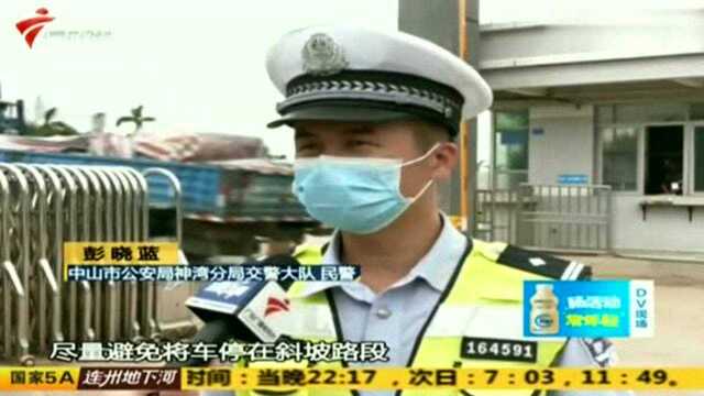 中山:厢式货车“自动驾驶” 司机以身挡车被撞伤丨DV现场