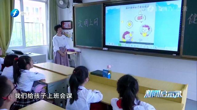 校园辩论赛:小学生该不该上网?孩子们各抒己见