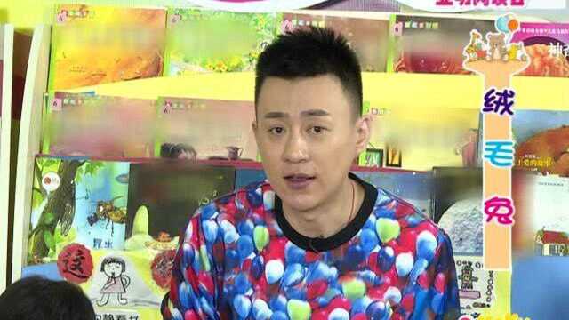 卡酷幼儿园:亚明哥哥又来了,今天讲的是绒毛兔的故事