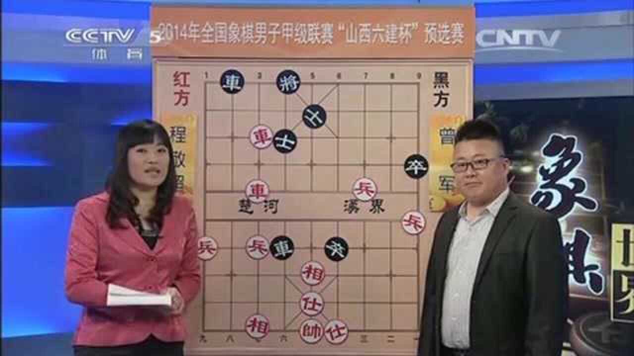 cctv5象棋世界20140517