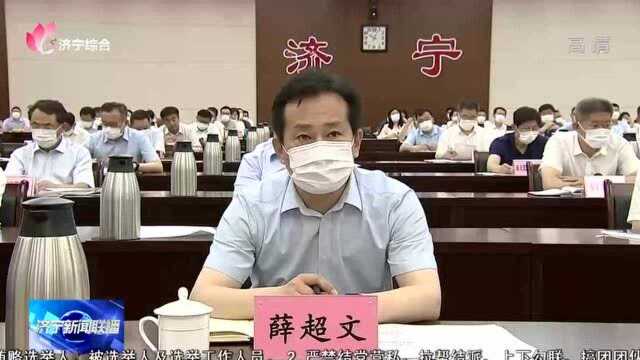 于永生就贯彻落实全国电视电话会议精神强调 持续深化“放管服”改革⠠打造一流营商环境