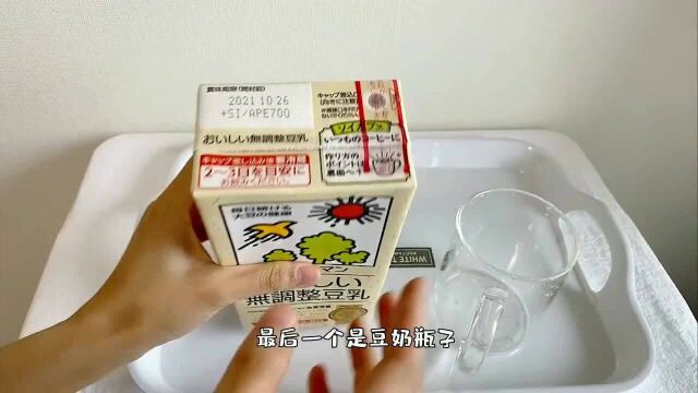 日本的包装设计系列:脑洞大开的比较人性化的饮料瓶设计,不得不说,还真是挺方便!