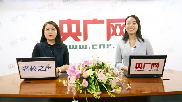 天津商业大学:培养具有深厚商学素养的复合型创新人才