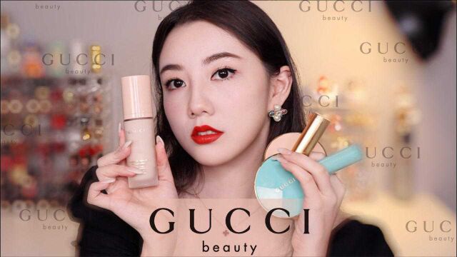 GUCCI彩妆全网唯一测评 : 好看还是好用?