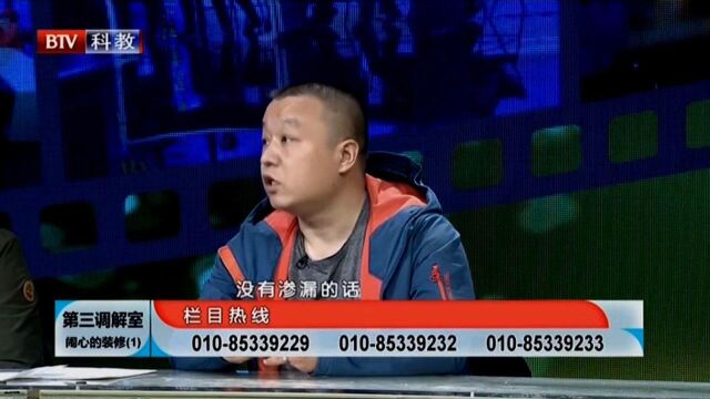 装修公司出具验收合格证,但属于内部检验,业主并不在场