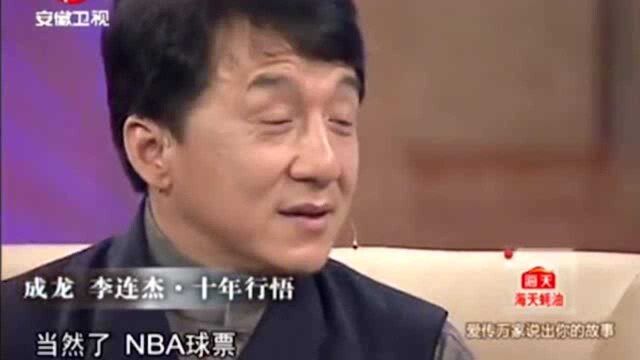 成龙谈房祖名系列,父子见面客气平常不联系,直呼:他现在变好了