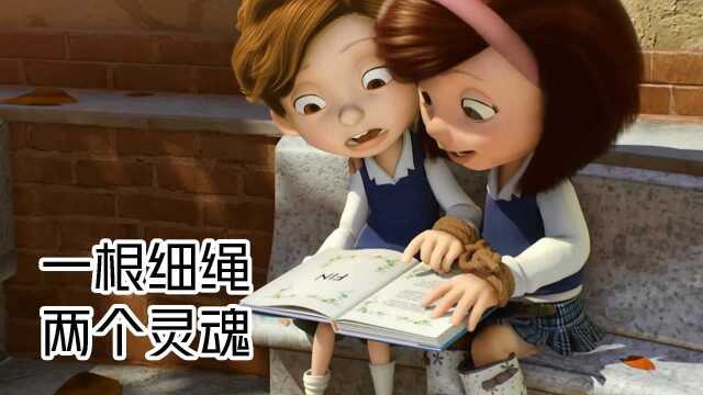 一根小小的绳子,感动了无数人,西班牙温馨短片《小绳子》#电影种草指南短视频大赛#