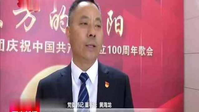 陕建一建集团举行《东方的太阳》歌会