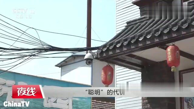 回顾:辽宁一男子网络购物,贪小便宜,低价购买雕刻机遇到诈骗(2)