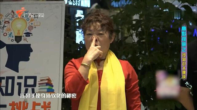 幽默观察家:体测实用技巧,再也不怕体前屈了,快拿本本记下来