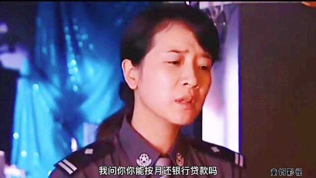 警花再次出手相助