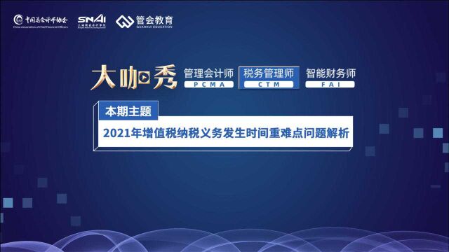 管理会计在会计事务所项目成本的计算方式,PCMA成本管理