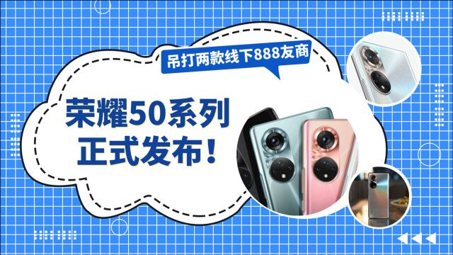 【喂你播】华为今年或不发布Mate系列;一加手机成为 OPPO 旗下独立品牌