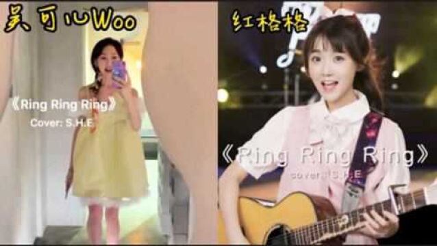 SHE《RingRingRing》再一次爆火,06年发行时你几岁呢?