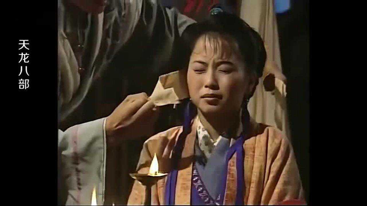 阿紫恢复视力没想到游坦之为了阿紫竟然献出了自己的双眼