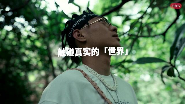 小红书 x BIE别的:去别处 (预告)