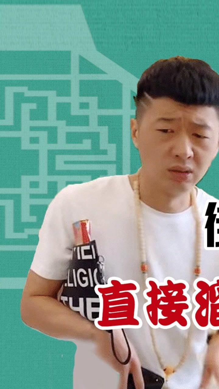 街溜子李会长现身《刘老根4》, 赵本山市场嗅觉敏锐