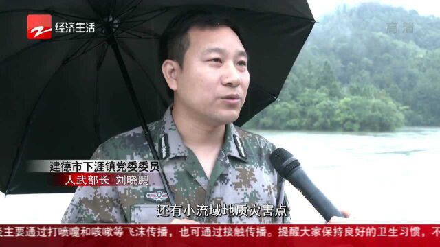 持续降雨 建德36座水库自然溢流