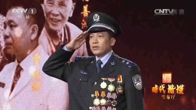 时代楷模汪勇警官感人讲述\