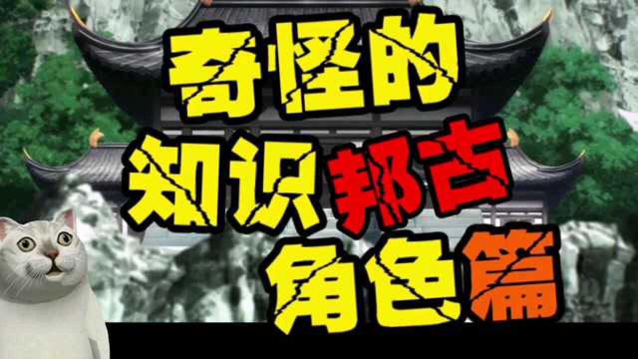 【一拳超人】s级英雄介绍——"银色獠牙"邦古