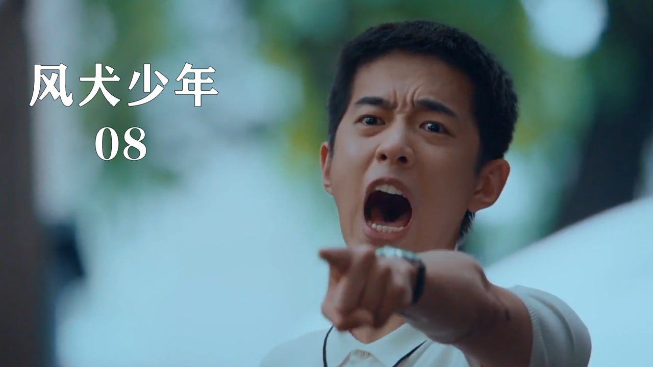 小伙做好事却被陷害，努力的证明自己清白，却无人相信08#6月鹅叔放映厅#_高清1080P在线观看平台_腾讯视频
