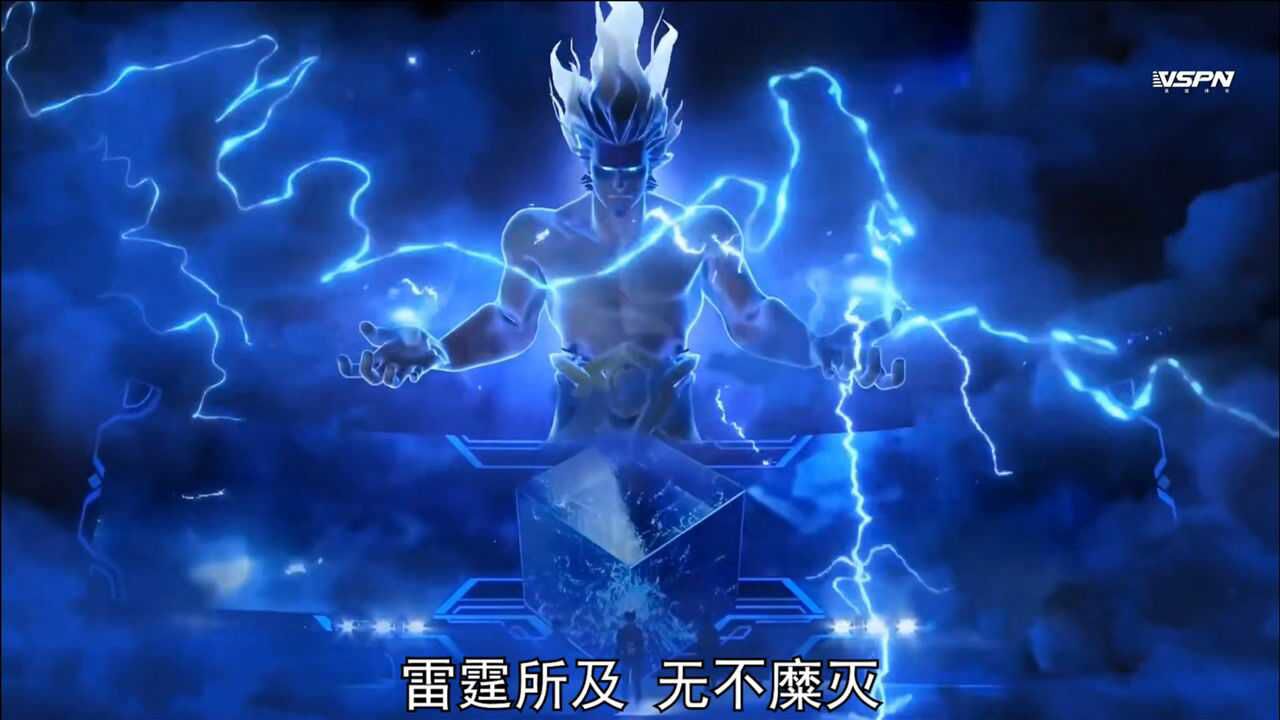 kpl春季总决赛雷霆法王司空震超燃原声