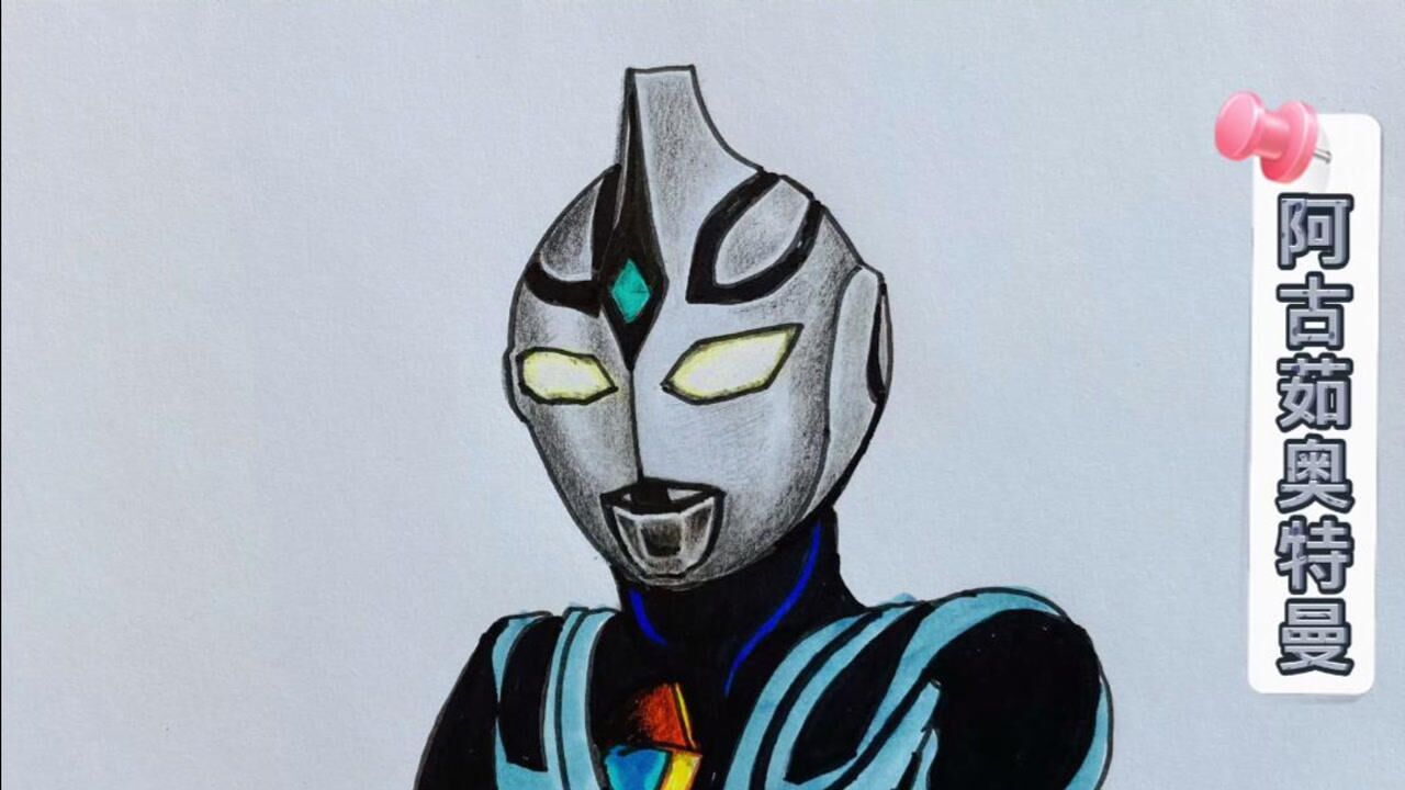 奥特曼简笔画,阿古茹奥特曼_腾讯视频