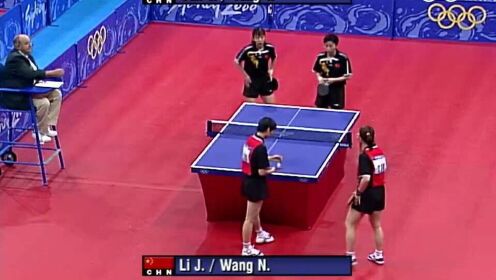 2000年悉尼奥运会乒乓球女双决赛:王楠李菊战胜孙晋杨影夺冠_高清1080P在线观看平台_腾讯视频