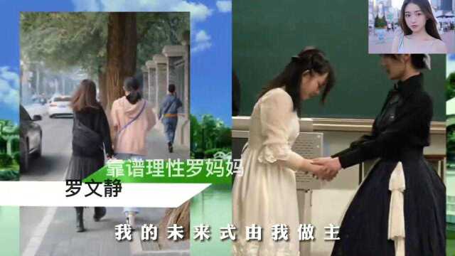 盘点那些女生宿舍名场面