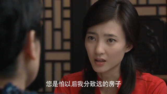 儿子要去领证,婆婆却要求准儿媳做婚前公证,儿媳直接让她没脸