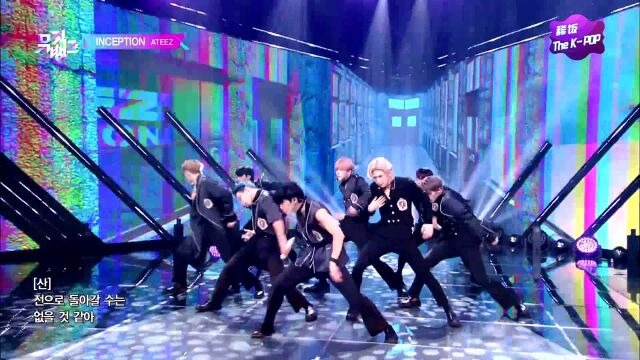 ATEEZ《INCEPTION》音乐银行20200814 